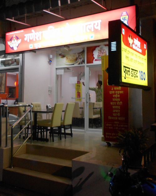 Entrance at Ganesh Pavitra Bhojannayla in Pattaya