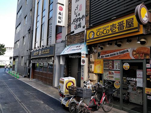 Shop front at Coco Ichibanya - Honmachi in Okayama