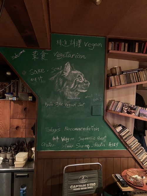 Interior at Rakuraku in Kyoto