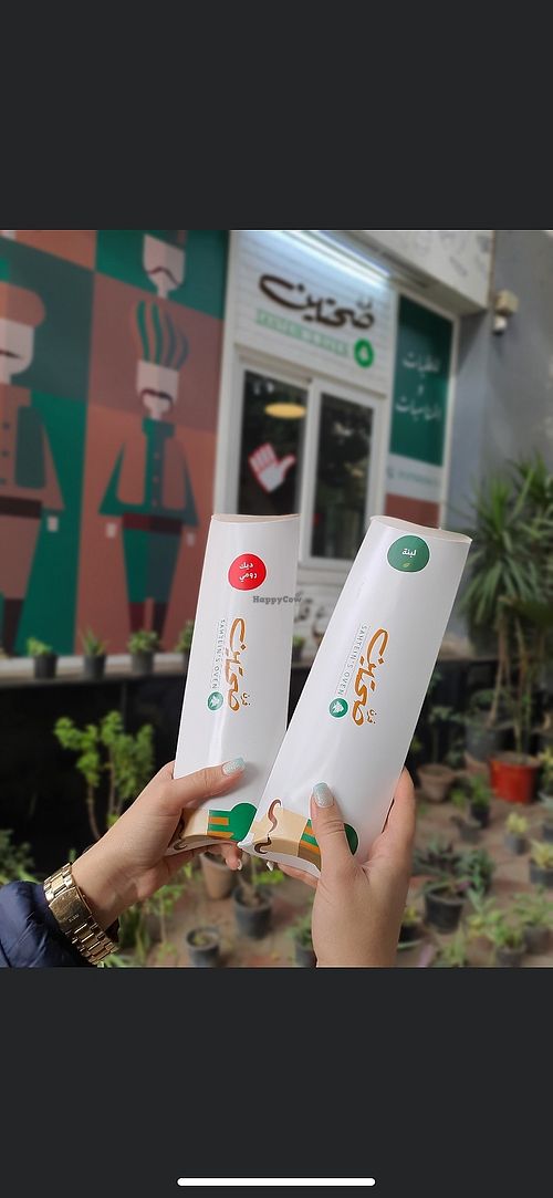 Delivery package 
Zaatar at Sahtein Oven in Cairo