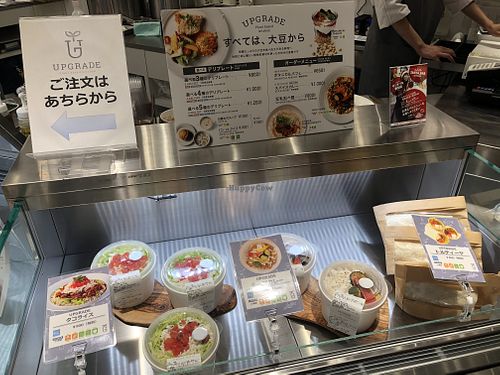 Take out at Upgrade Plant Based Kitchen in Osaka