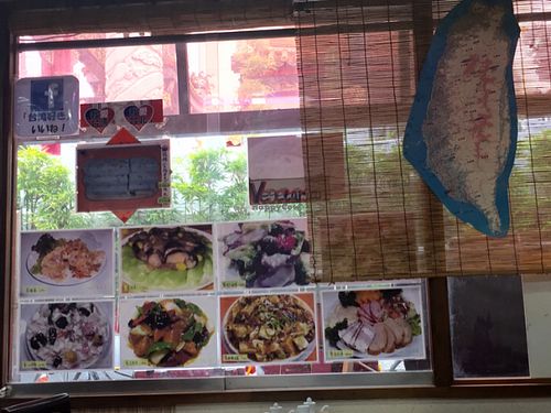 veg menu on the window (all those pics are veg) at Banwarou in Yokohama