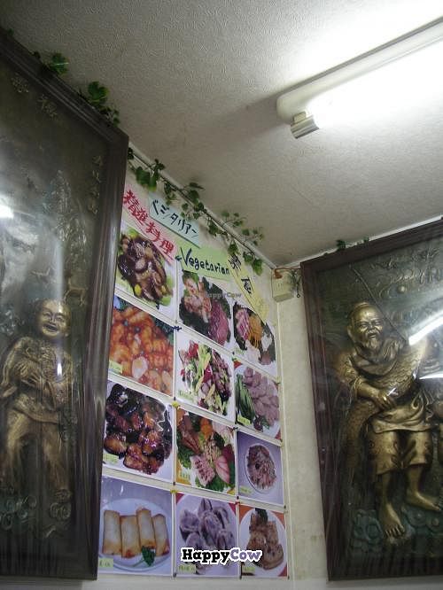 Vegetarian menu. at Banwarou in Yokohama