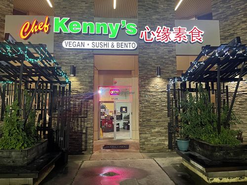 Outside eating area  at Chef Kenny's Asian Vegan Cuisine in Houston