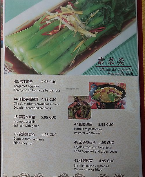 menu at Tres Agua in Havana