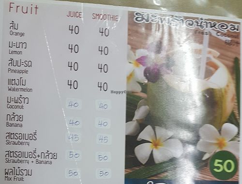 drinks at Flying Vegetable in Pattaya