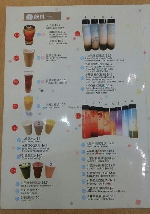 menu 3 at Sweet Dessert Shop in Sunnybank