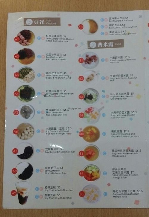 menu 6 at Sweet Dessert Shop in Sunnybank