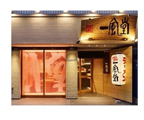 Ippudo at Ippudo 一風堂 in Tokyo