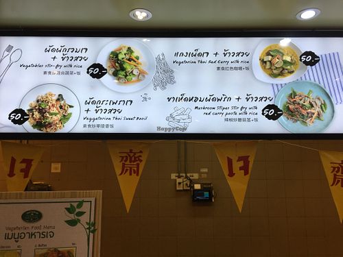 Some of the menu pt.01 at Vegan Garden House in Chiang Mai