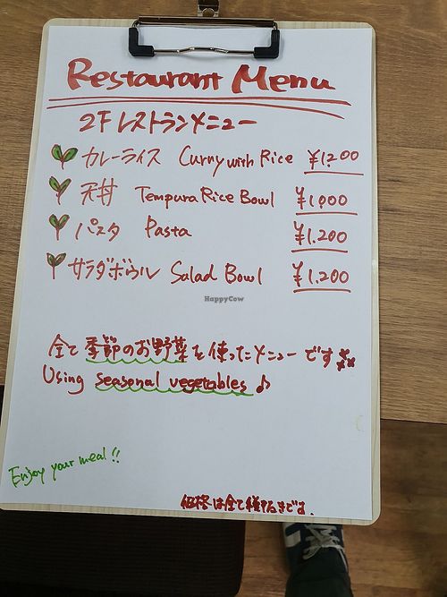 Menu at Vegan Store - Cafe in Tokyo