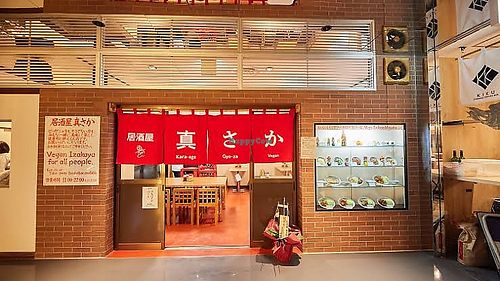 Shop Front  at Izakaya Masaka in Tokyo