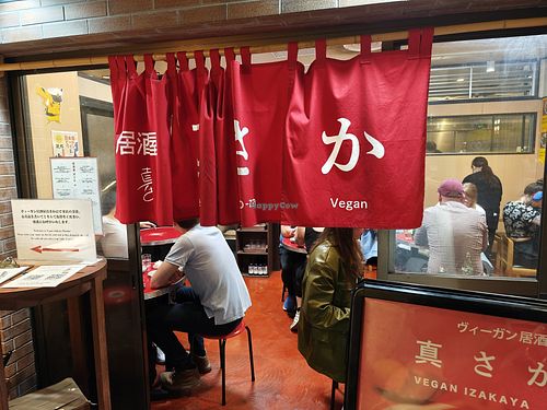 Entrance at Izakaya Masaka in Tokyo