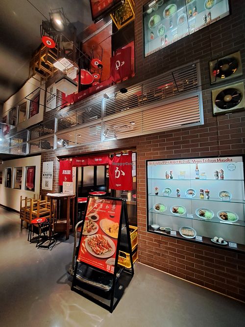 Exterior at Izakaya Masaka in Tokyo