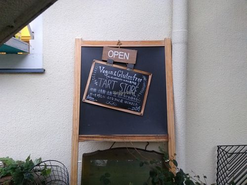 Sign at Flap Kitchen in Tokyo