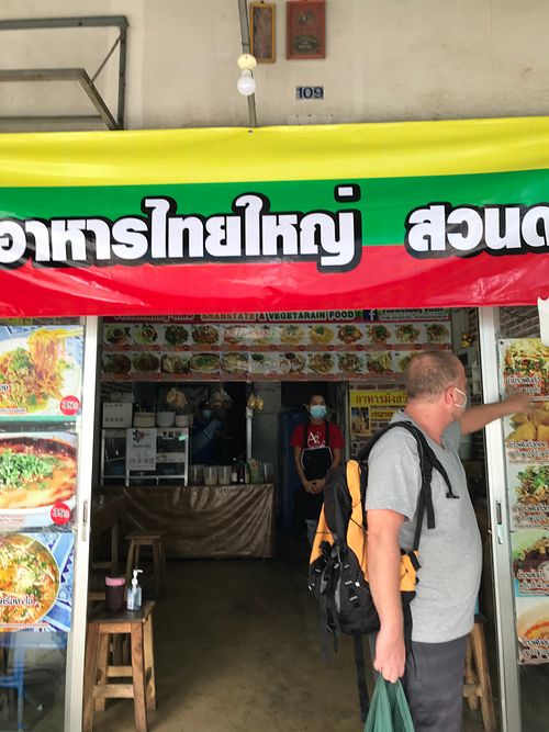Shan Vegetarian - entrance at Shan Food in Chiang Mai