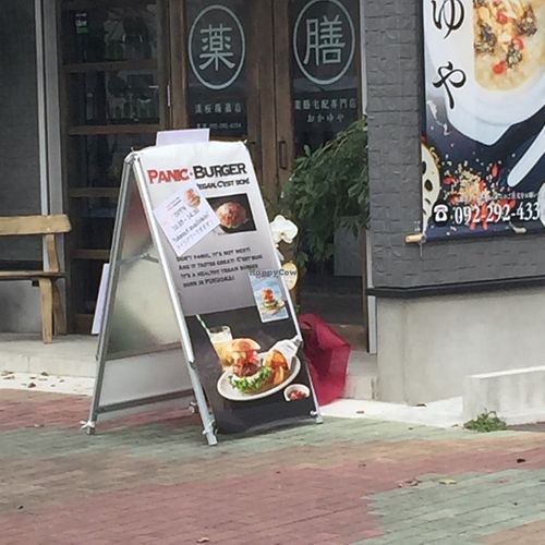 Delicious burgers  at Panic Burger in Fukuoka