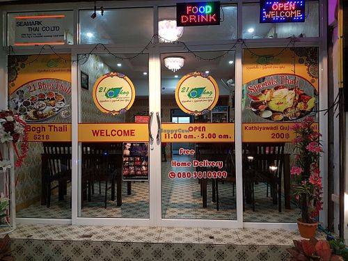 Entrance at 21 Bhog in Pattaya