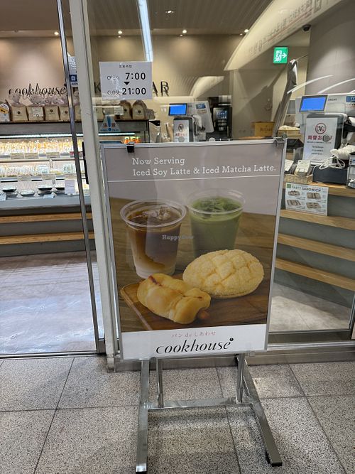   at Cookhouse Bakery in Osaka