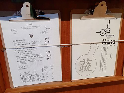 Inside the restaurant at My Meat Run Laboratory in Kowloon