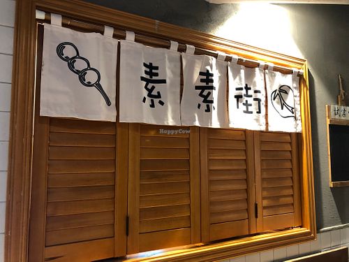 Outside the restaurant at My Meat Run Laboratory in Kowloon