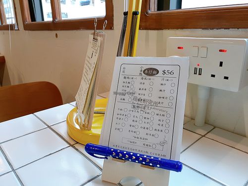 Noodles menu at My Meat Run Laboratory in Kowloon