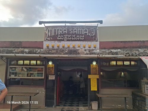 at Mitra Samaj in Udupi