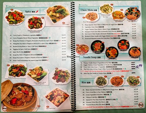 Pages 5 & 6 (last pages) of menu at Enjoy Vegetarian at Enjoy Vegetarian - Financial District in San Francisco