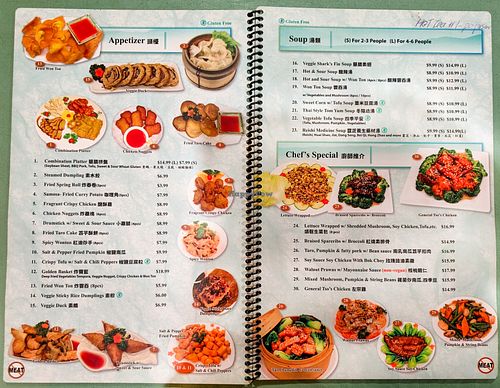 Pages 1 & 2 of menu at Enjoy Vegetarian at Enjoy Vegetarian - Financial District in San Francisco