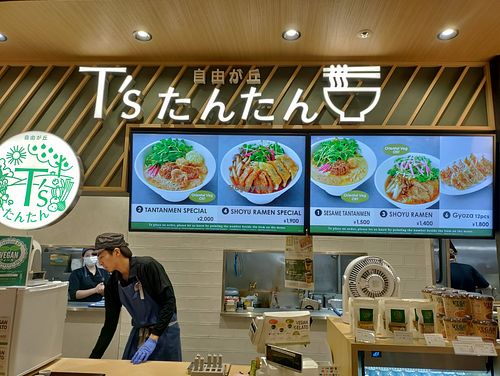  at NRT - T's Tantan - T1 in Narita