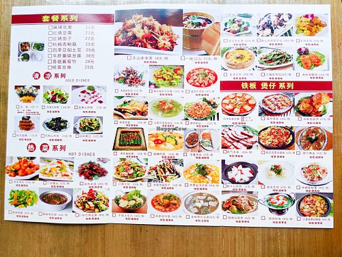Back of menu at Fullness Vegetarian Restaurant at Fullness Vegetarian Restaurant in Shenzhen