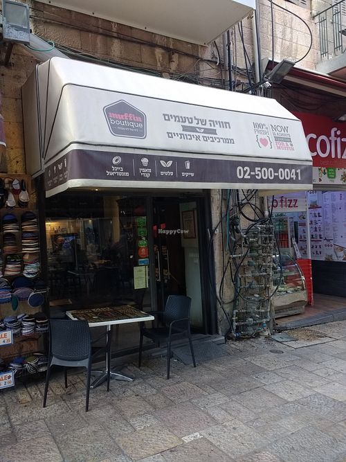 Muffin Boutique Entrance at Muffin Boutique in Jerusalem