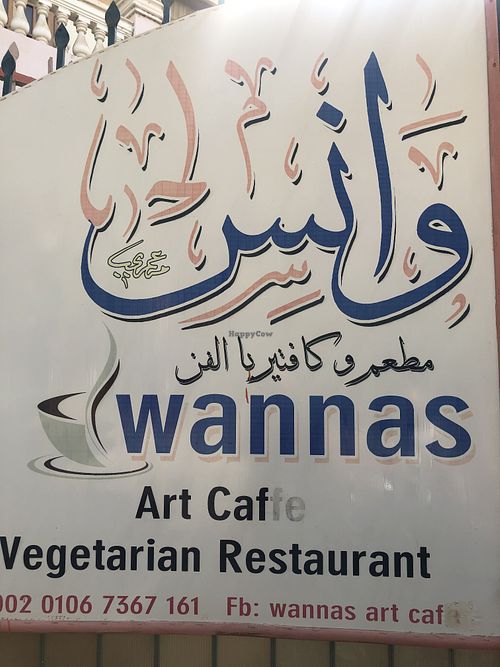 Outside signboard at Wannas Art Cafe in Luxor