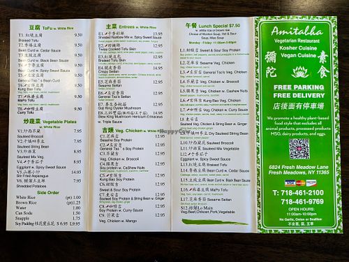 Menu page at Amitabha Vegan at Amitabha Vegan in Fresh Meadows