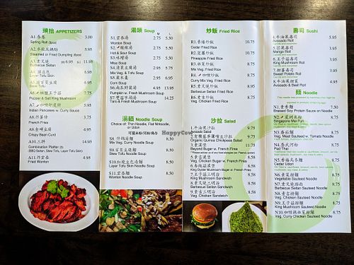 Menu page at Amitabha Vegan at Amitabha Vegan in Fresh Meadows