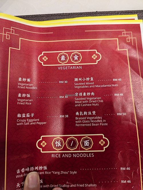  at Genting Palace in Genting Highlands