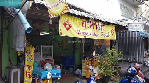Vegetarian restaurant at Je Jen Jay ร้านอาหารเจเจ้เจิน in Hat Yai