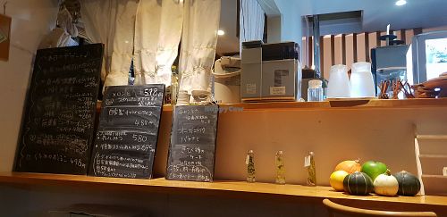 Interior. at Chant in Ito