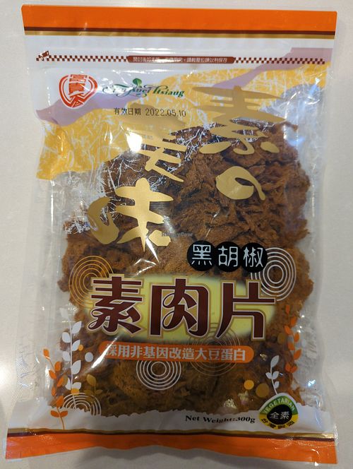 Soy jerky at Fei's Cafe in Albuquerque