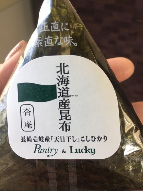 Vegan Kombu  at Pantry in Osaka