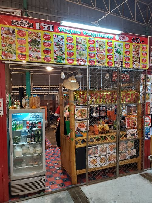 The stall at Krua Jey - ครัวเจ in Koh Phangan