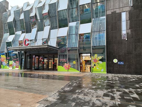 entrance at Sù Mǎn Xiāng 素满香 in Nanjing