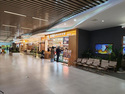 the new place at Sù Mǎn Xiāng 素满香 in Nanjing