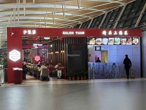 Outside view of location at PVG - Salon Yuan in Shanghai