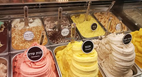 image of Golda - Sderot Giborei Israel