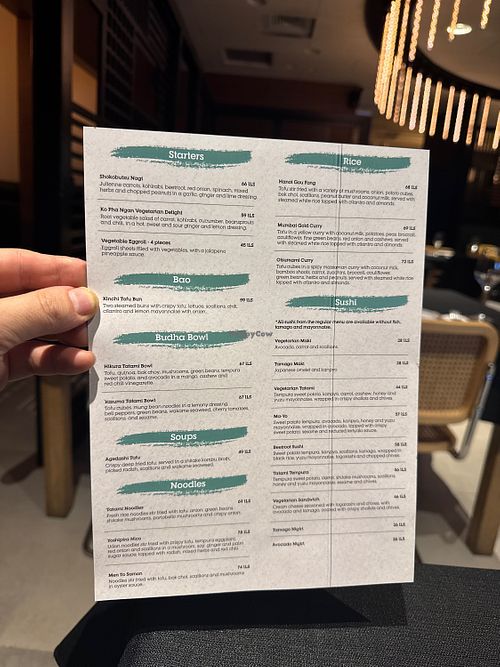Vegan menu  #Veganuary at Tatami in Haifa