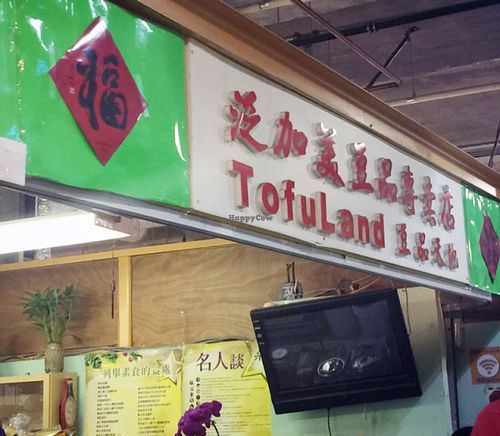 Storefront of TofuLand at Tofuland in Burnaby