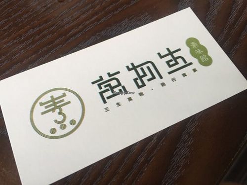 Name of place for driver at Lian Ci Su Shi in Guangzhou