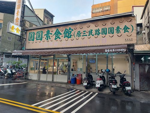  at Yuán Yuán SùShí 圓圓素食 in Taichung