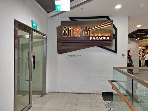 Inside this food court at Guang Yuan 广缘 - Punggol Oasis in Northeast Singapore